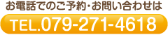たかぎ歯科クリニック